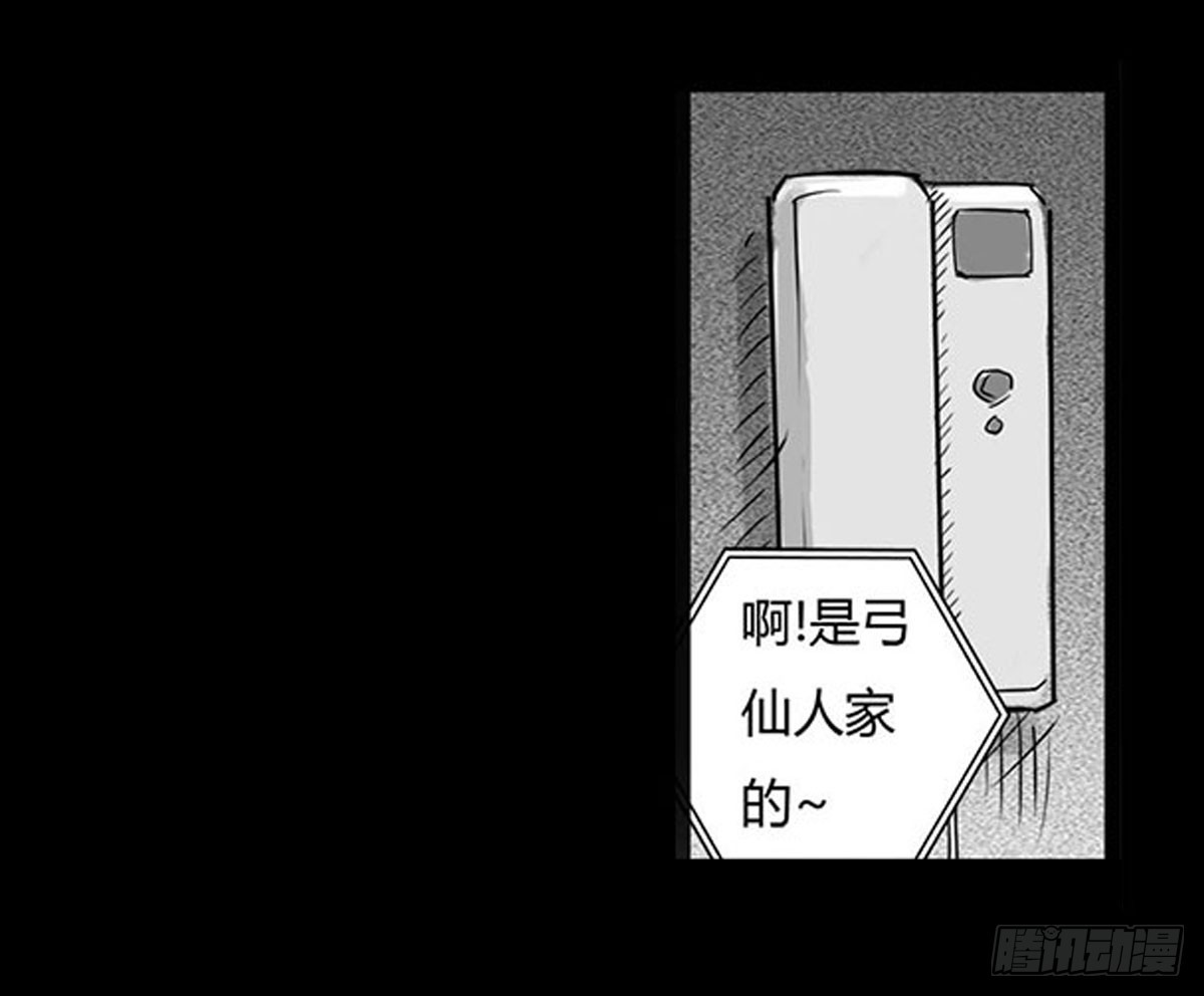 第4话 救人-第5话