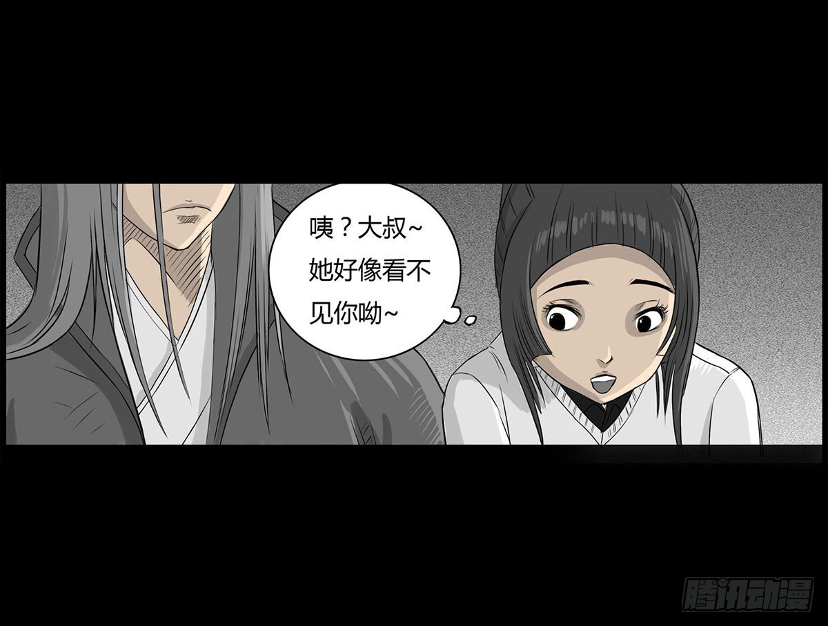 第4话 救人-第5话
