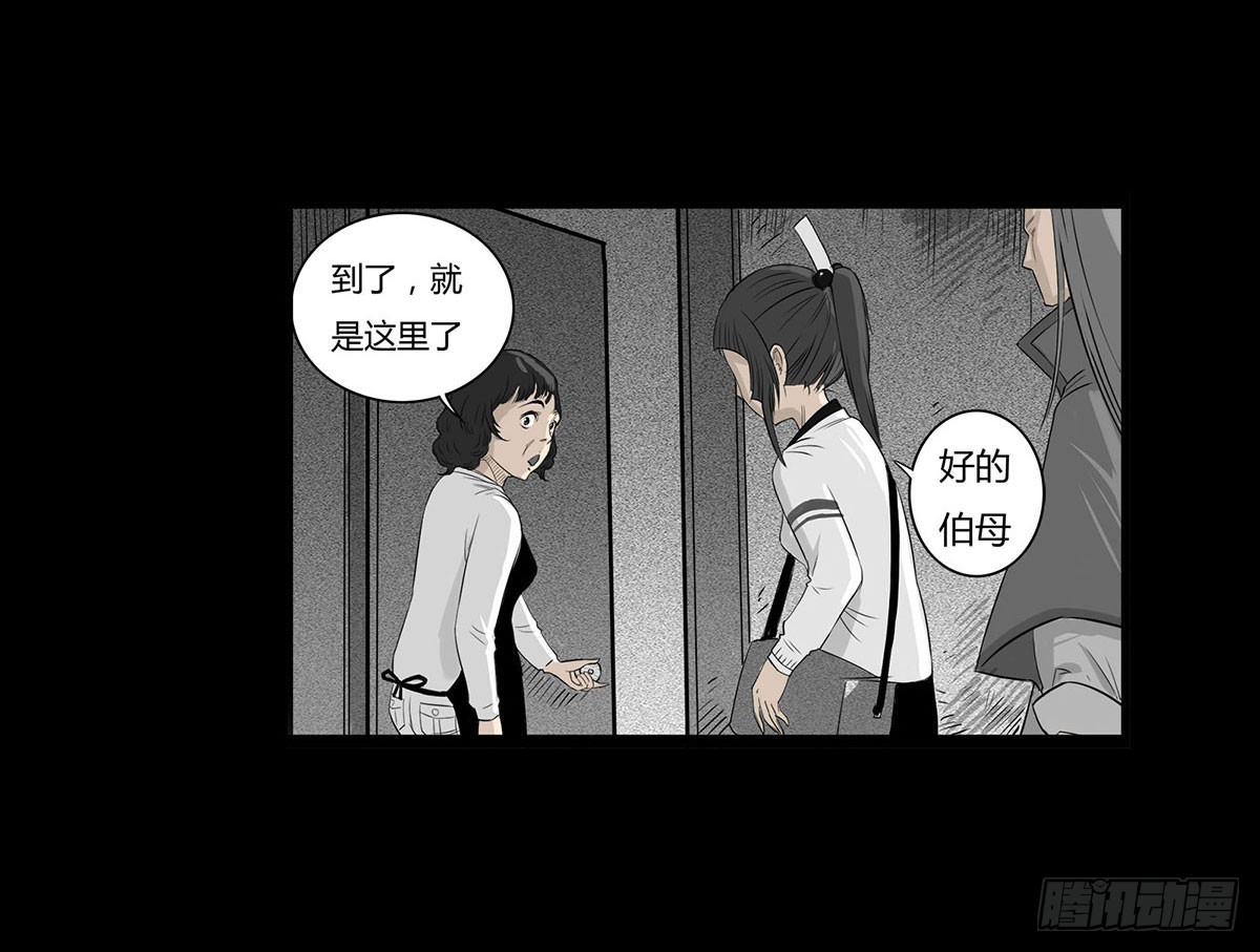 第4话 救人-第5话