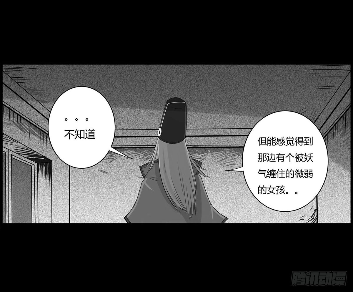 第4话 救人-第5话