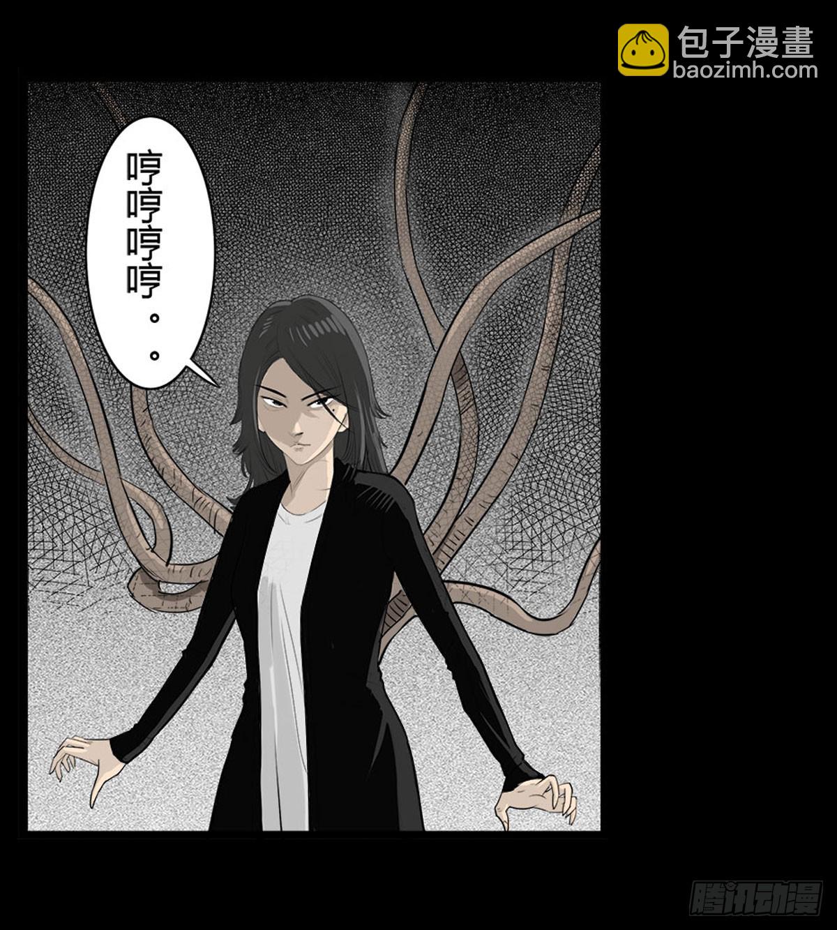 第39话 屠杀-第41话