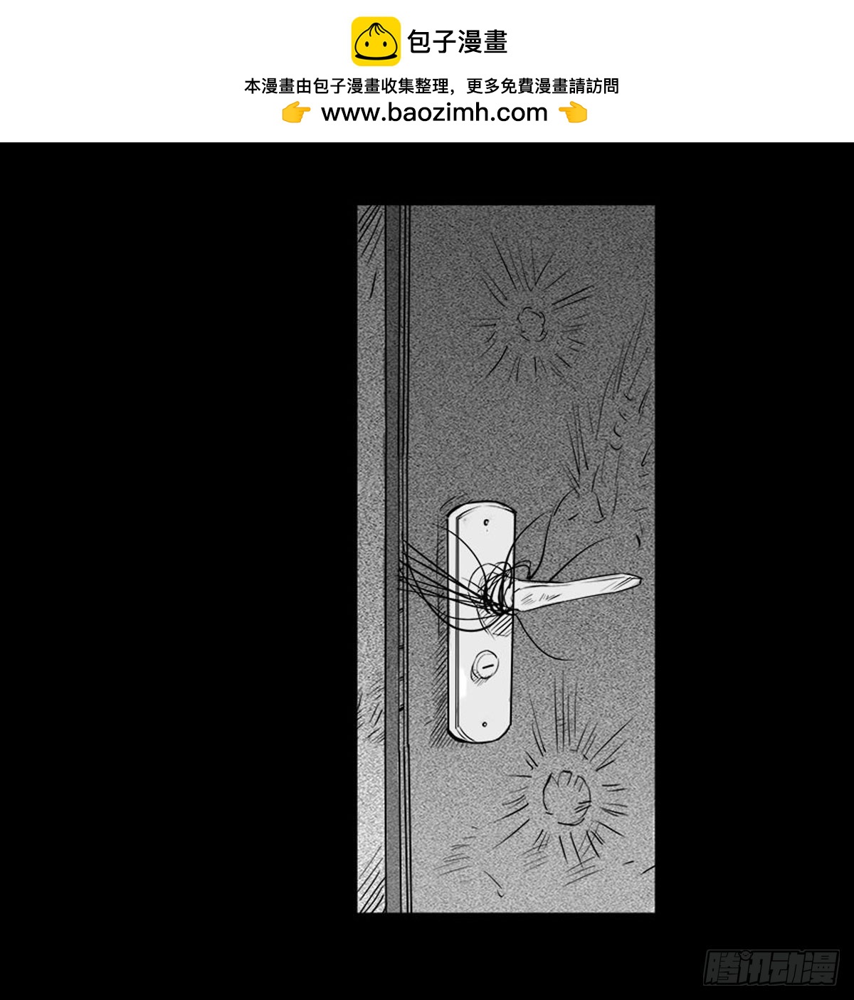 第39话 屠杀-第41话