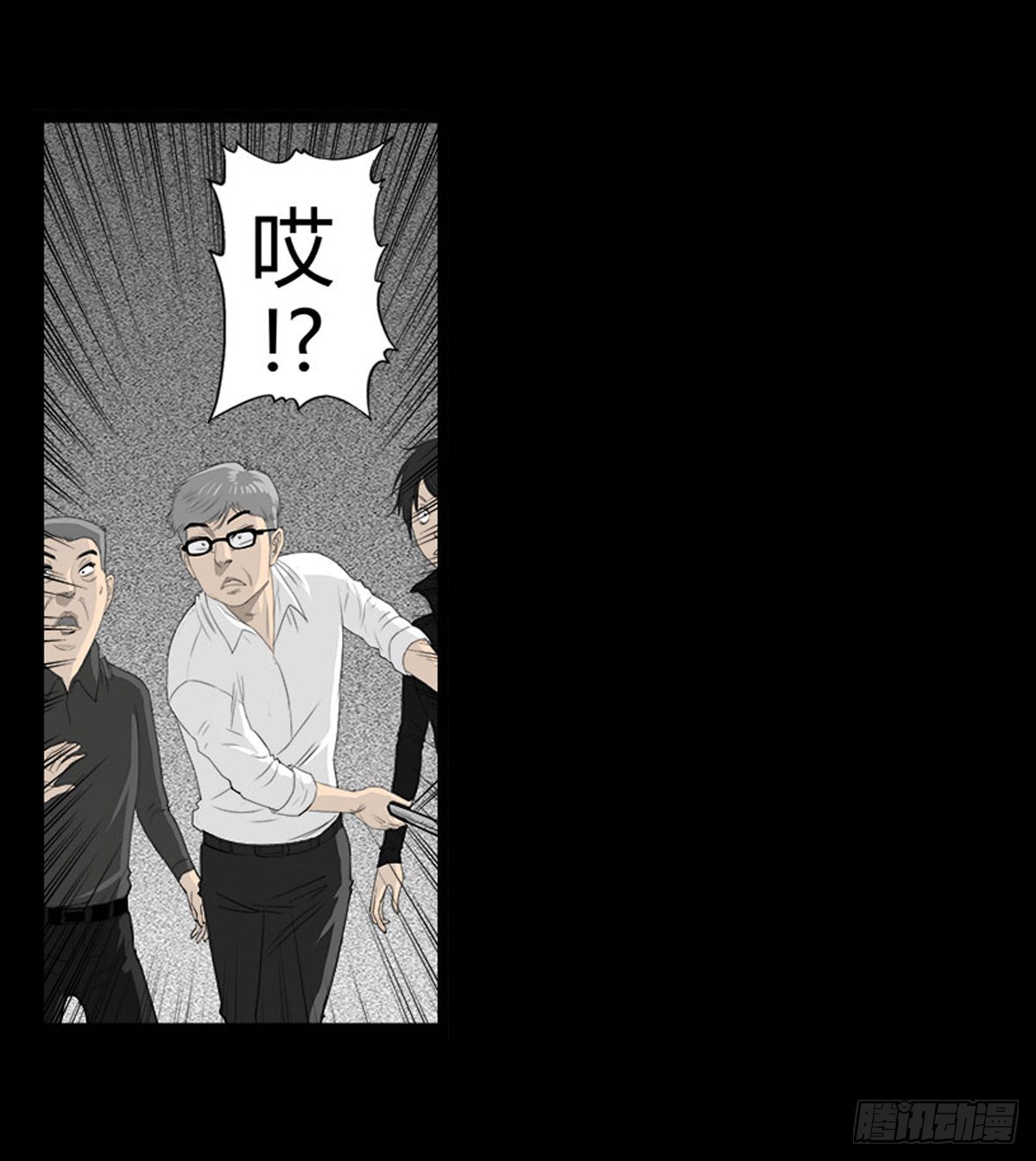 第39话 屠杀-第41话