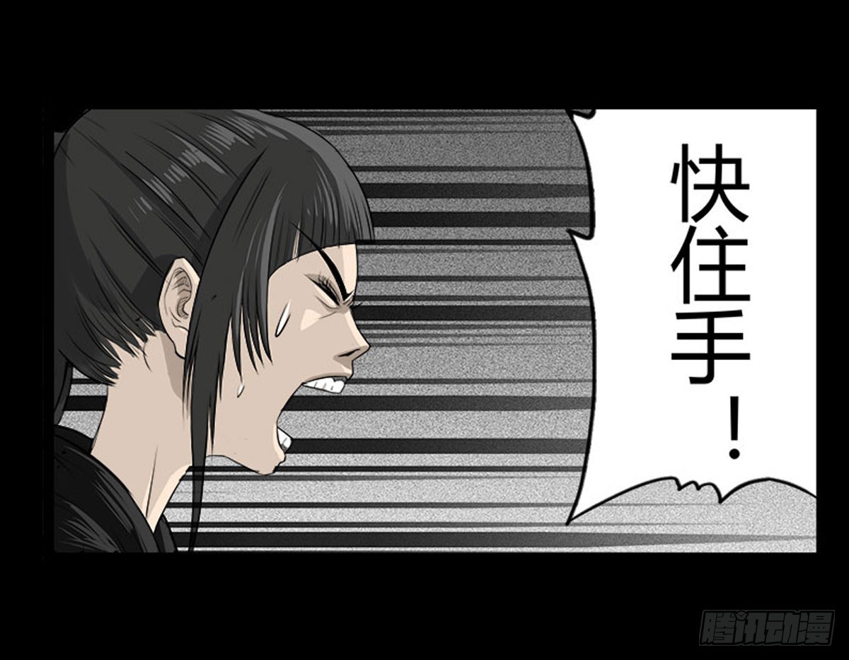 第39话 屠杀-第41话