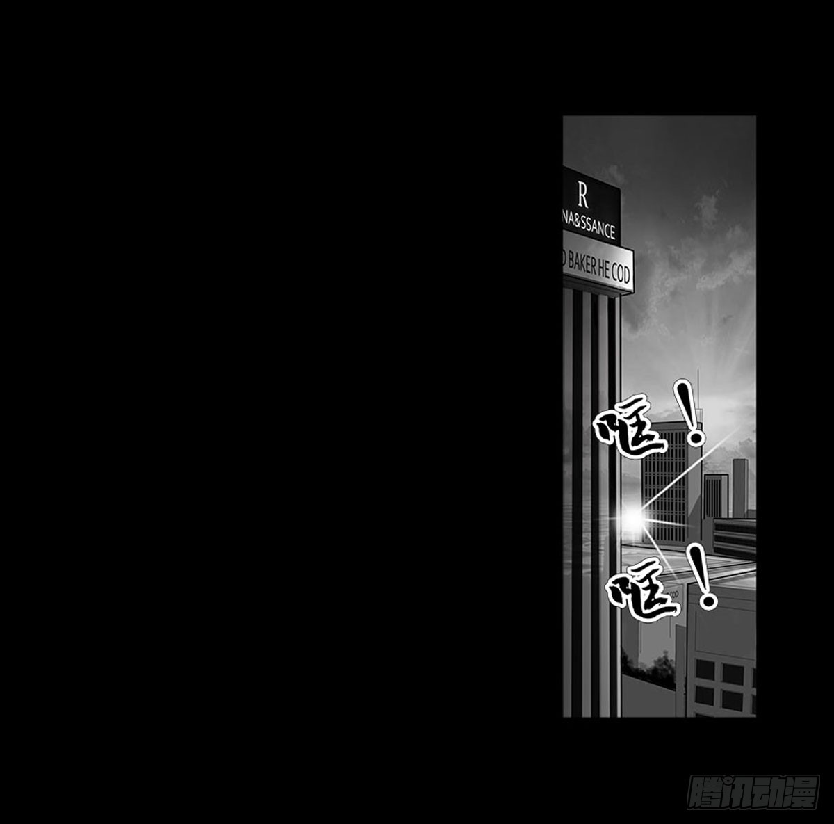 第42话 脱变！-第43话