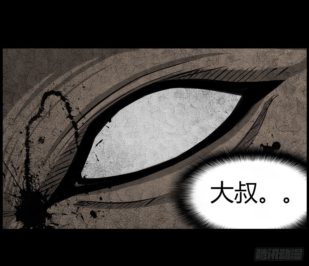 第42话 脱变！-第43话