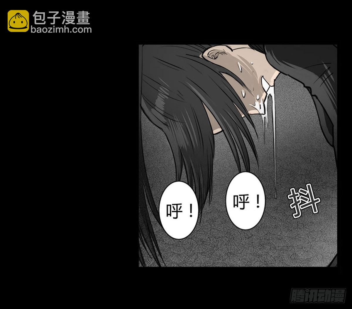 第42话 脱变！-第43话