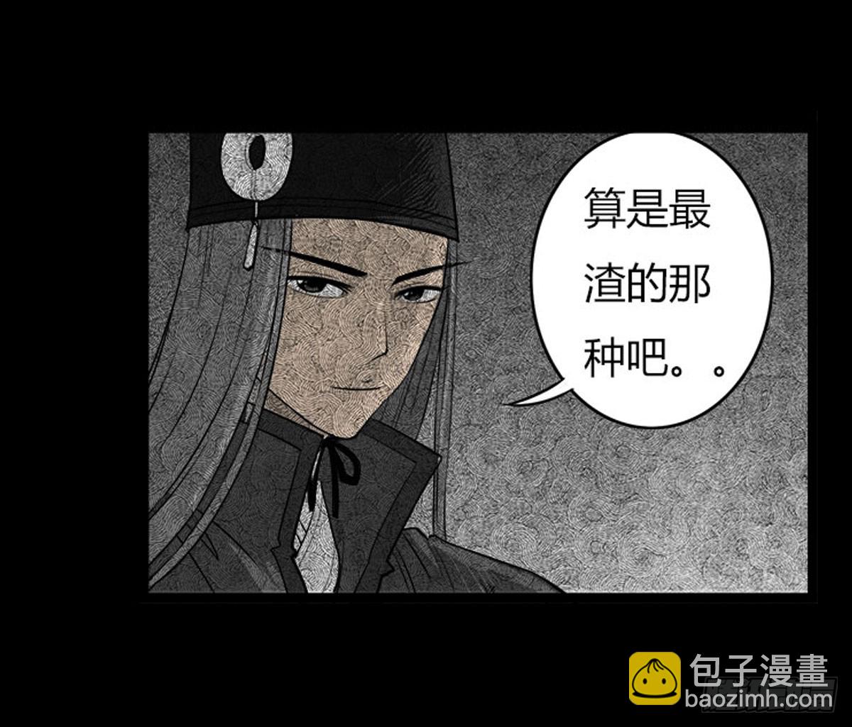 第42话 脱变！-第43话