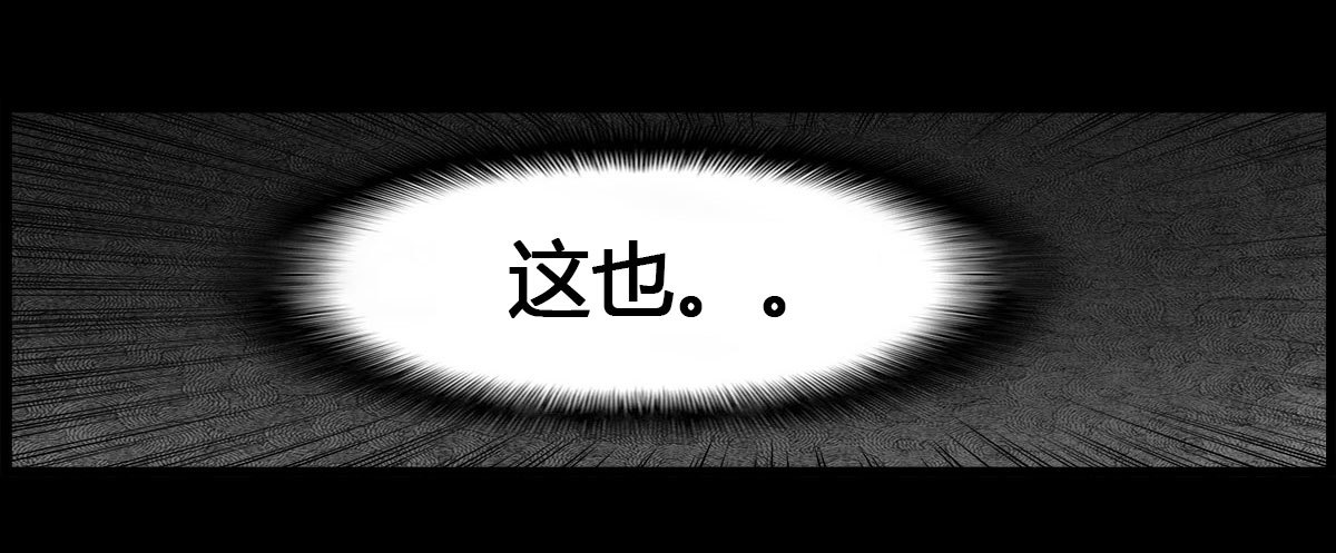 第42话 脱变！-第43话