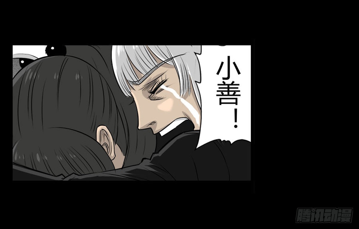 男主登场-第45话