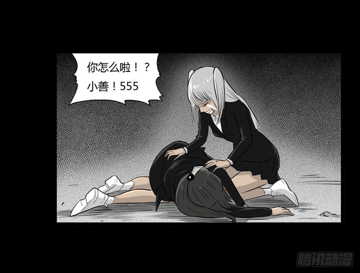 男主登场-第45话