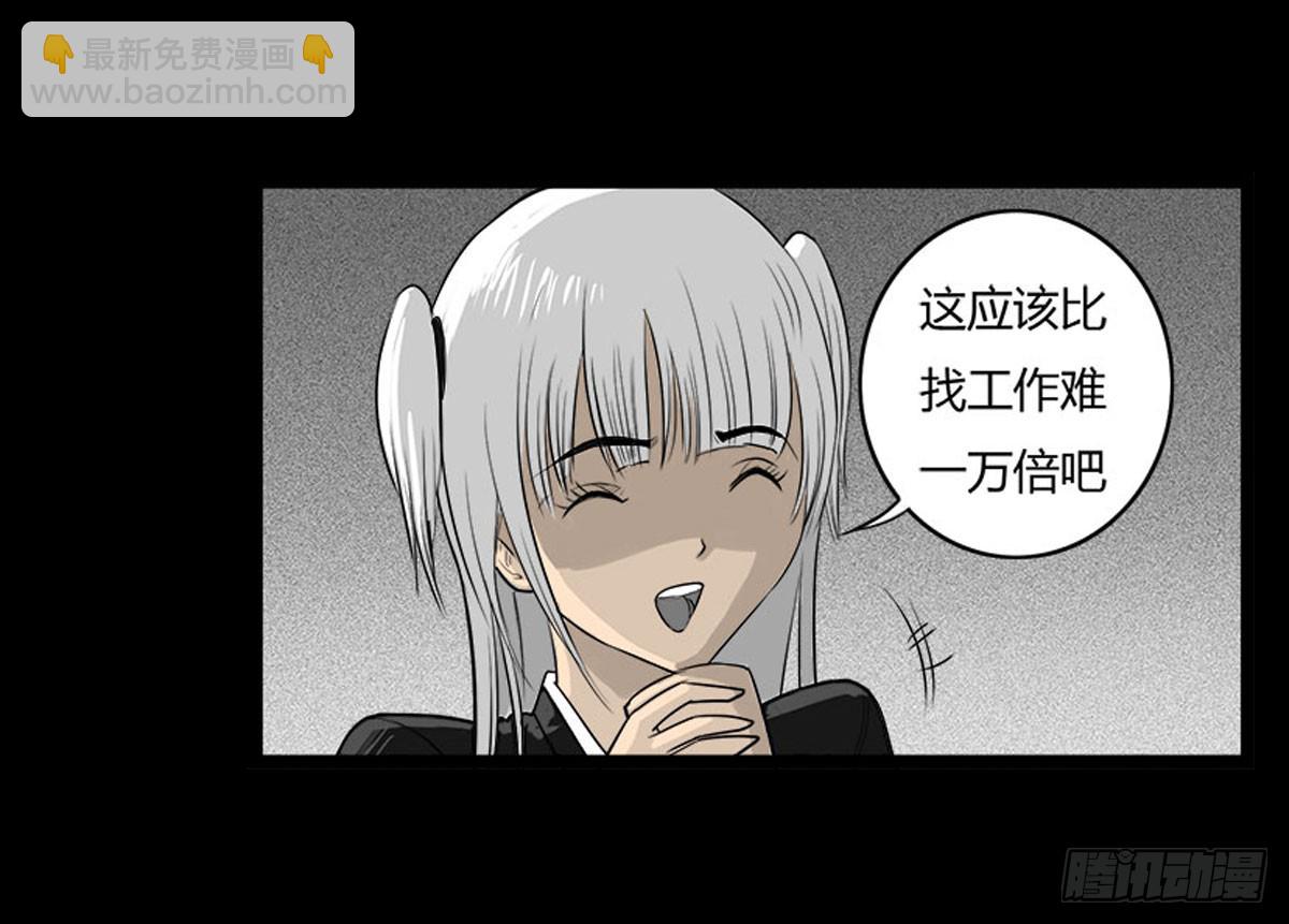 男主登场-第45话