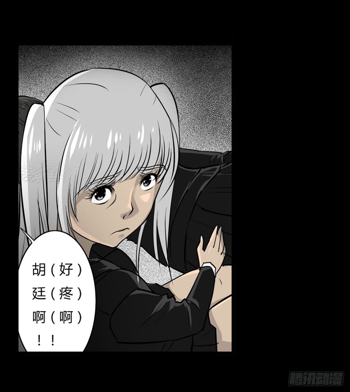 男主登场-第45话