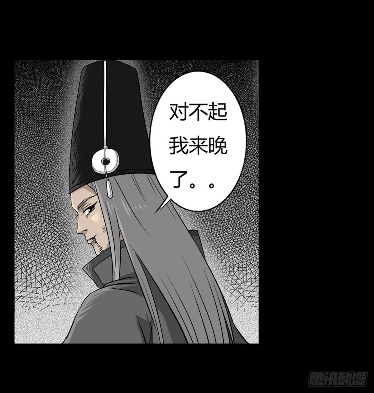 男主登场-第45话