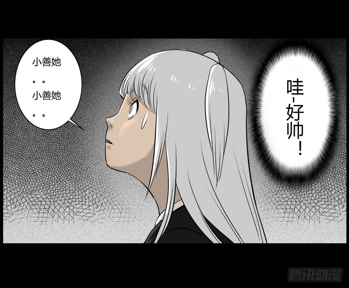 男主登场-第45话