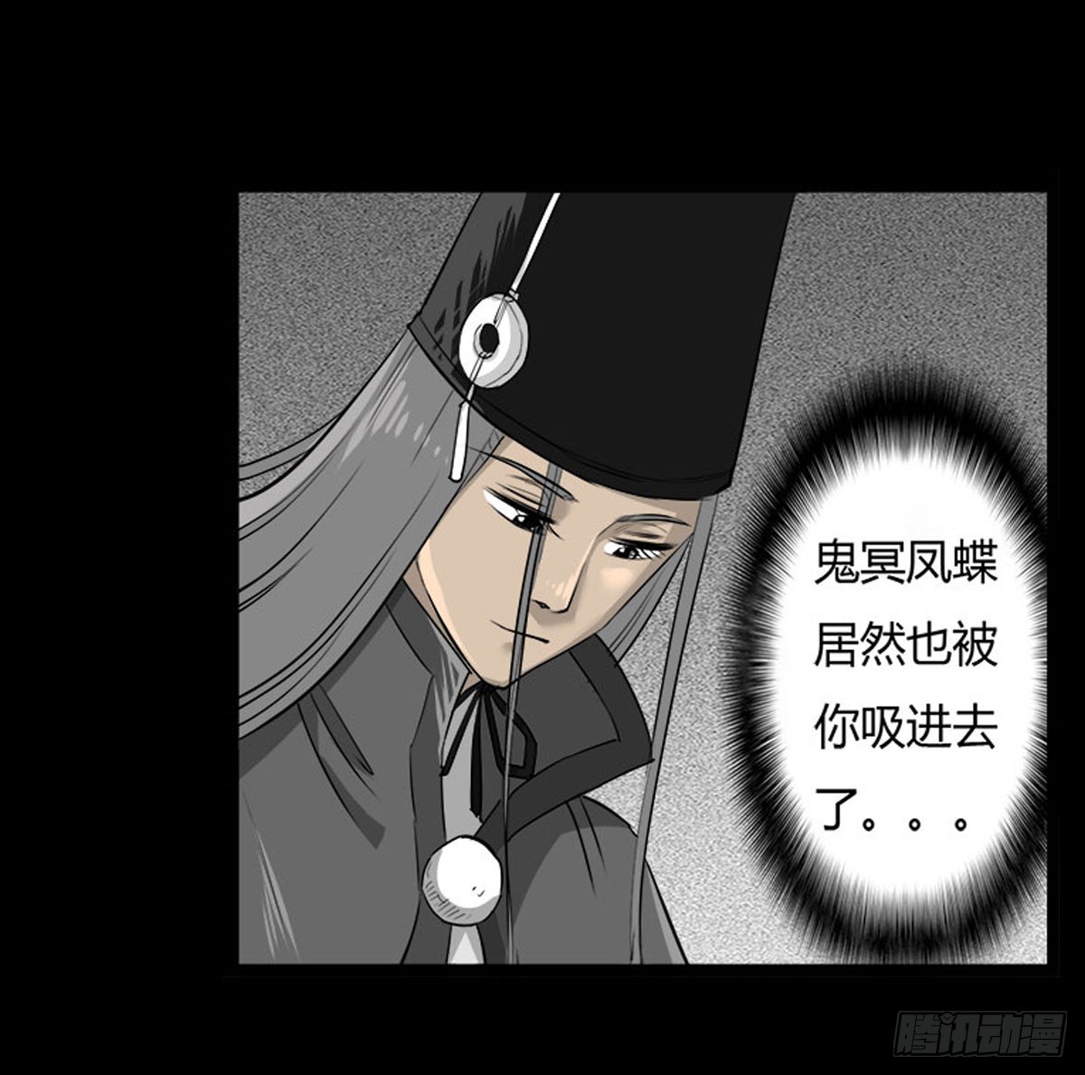第46话活着真好-第47话