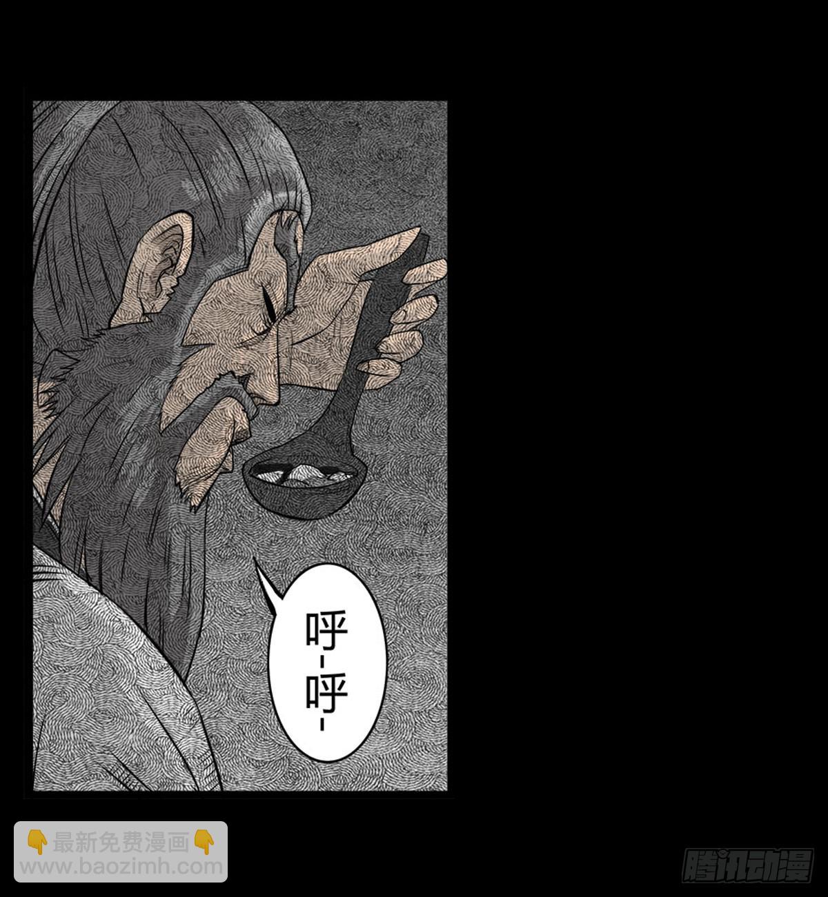 第46话活着真好-第47话