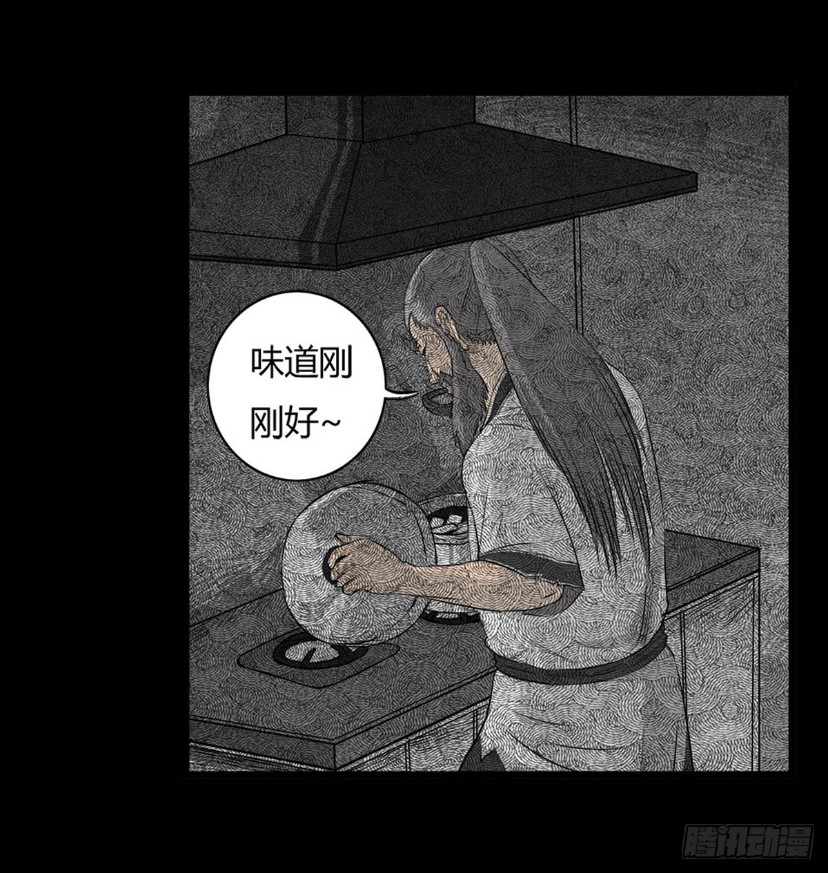 第46话活着真好-第47话
