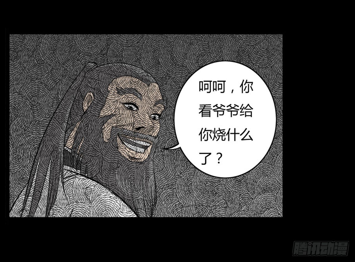 第46话活着真好-第47话