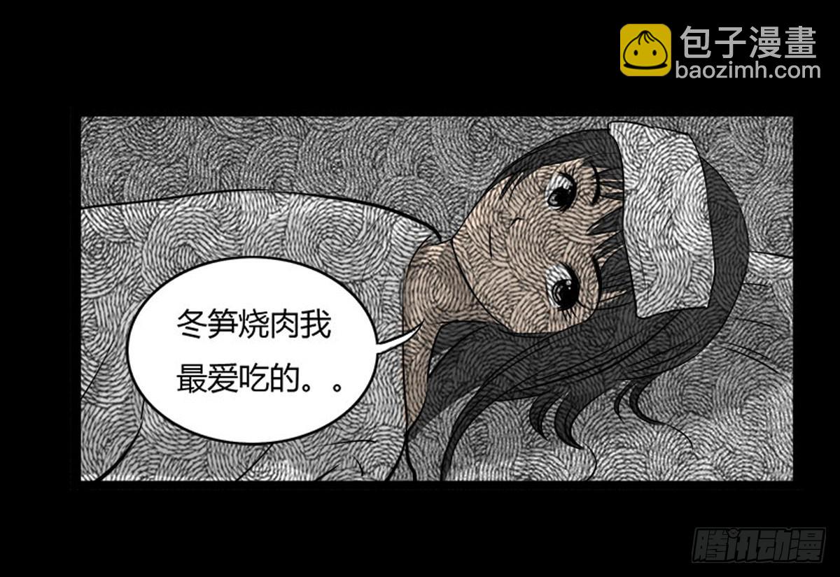 第46话活着真好-第47话