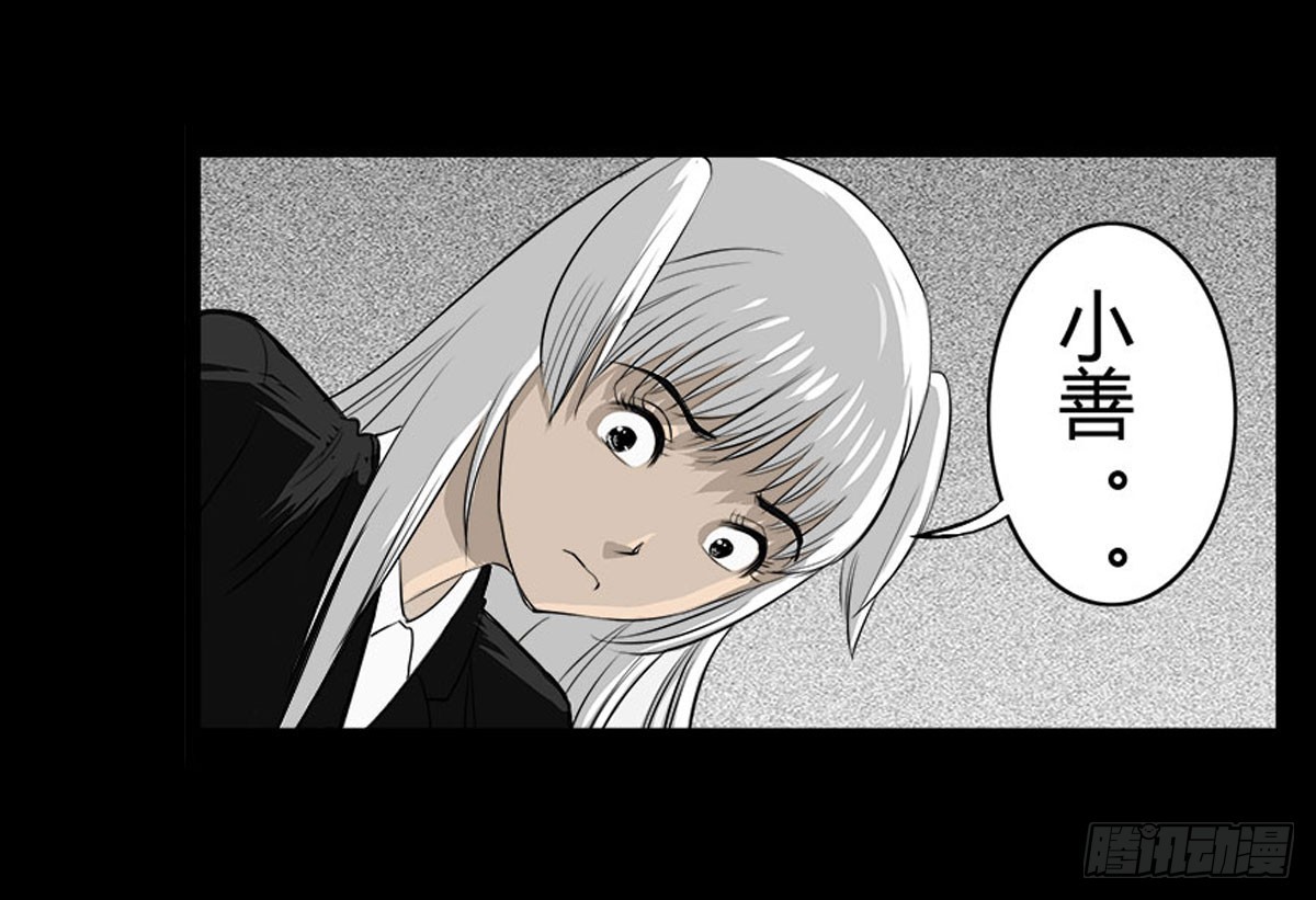 第46话活着真好-第47话