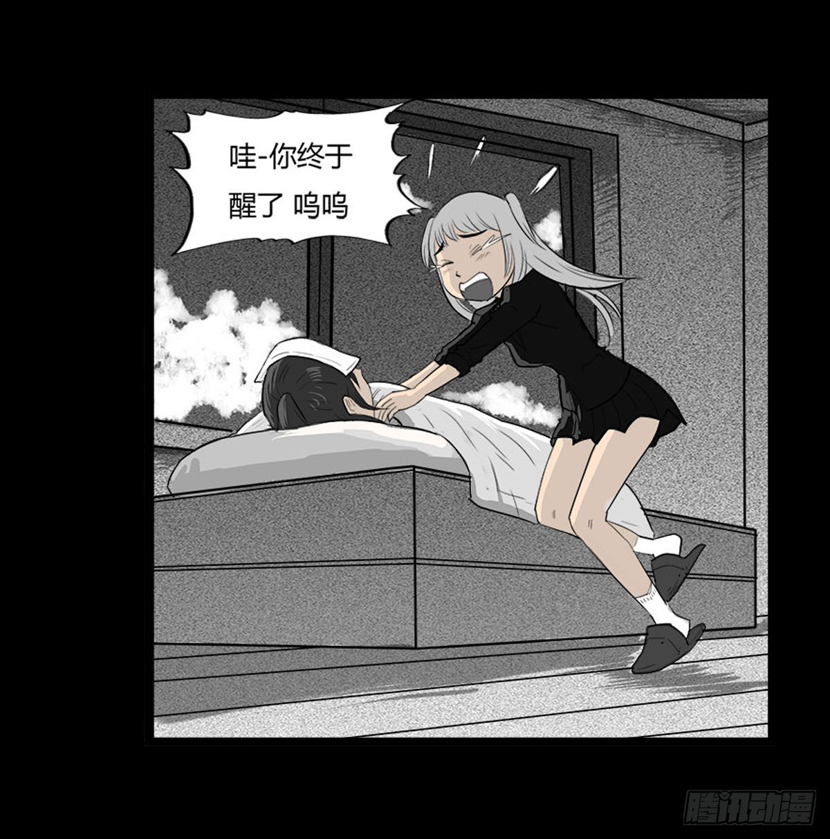 第46话活着真好-第47话