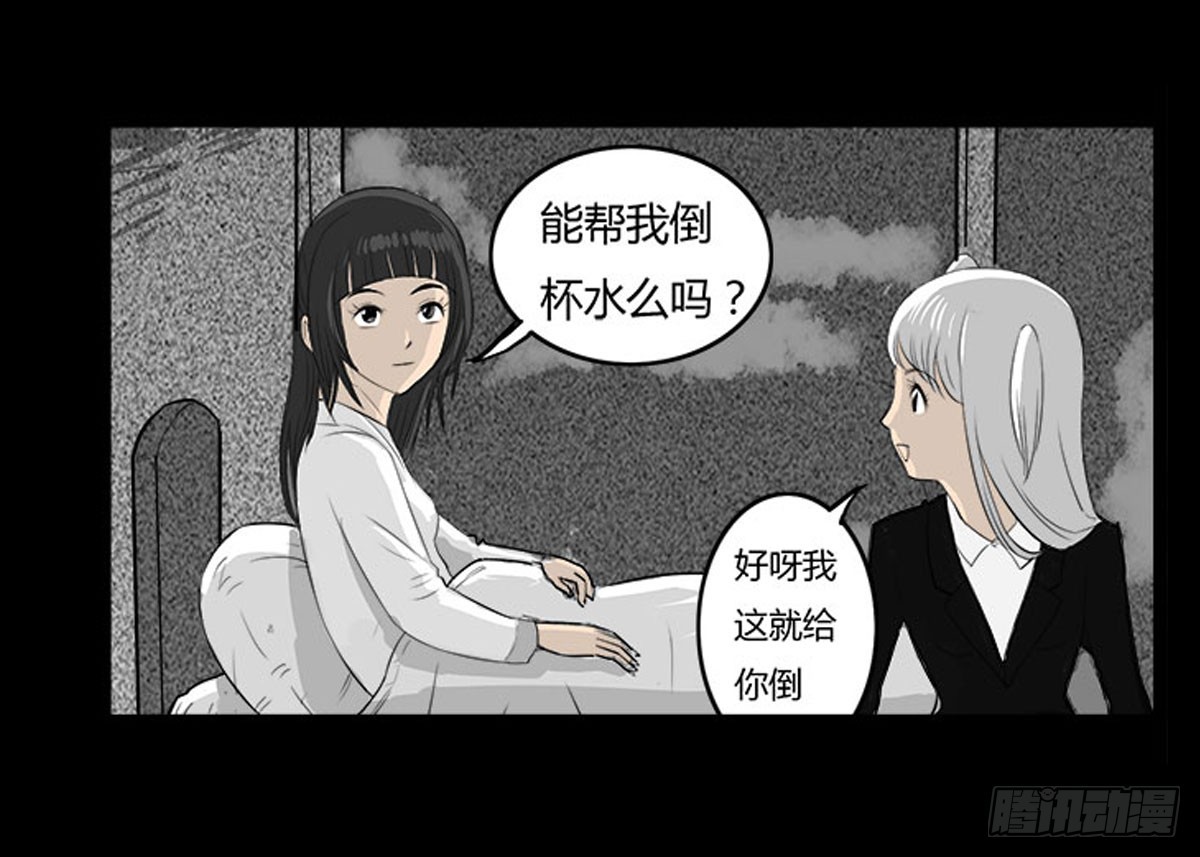 第46话活着真好-第47话