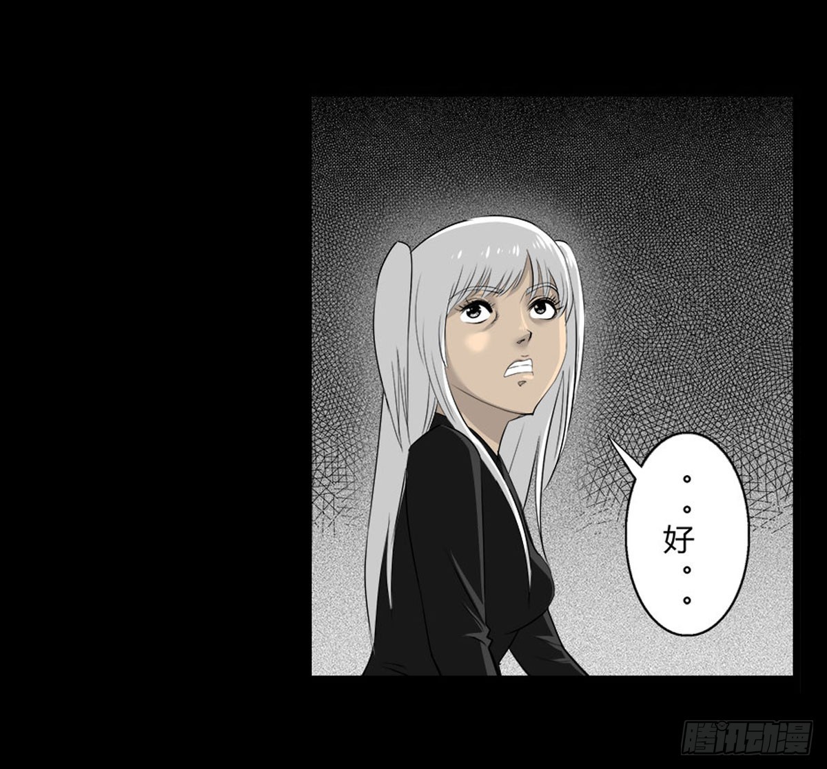 第46话活着真好-第47话