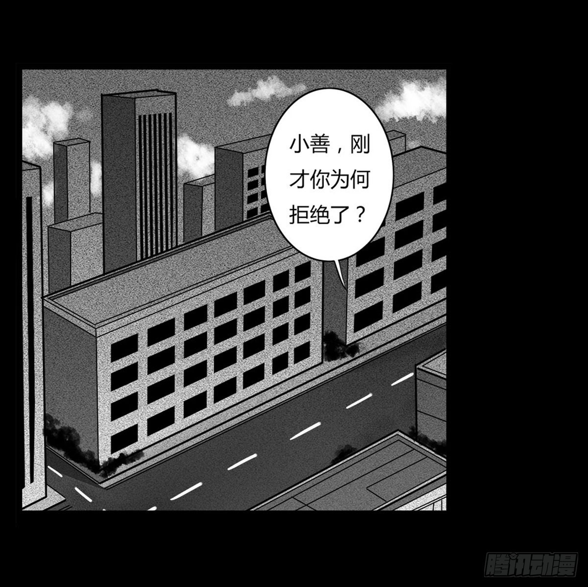 第48话 曲凰-第49话