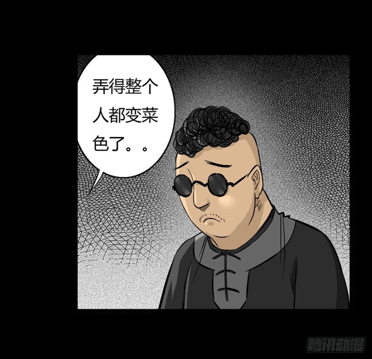 第50话 百万委托-第51话