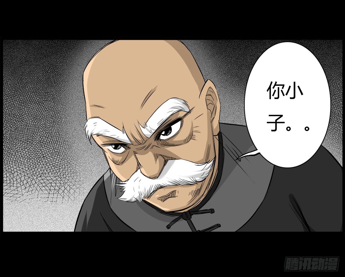 第50话 百万委托-第51话