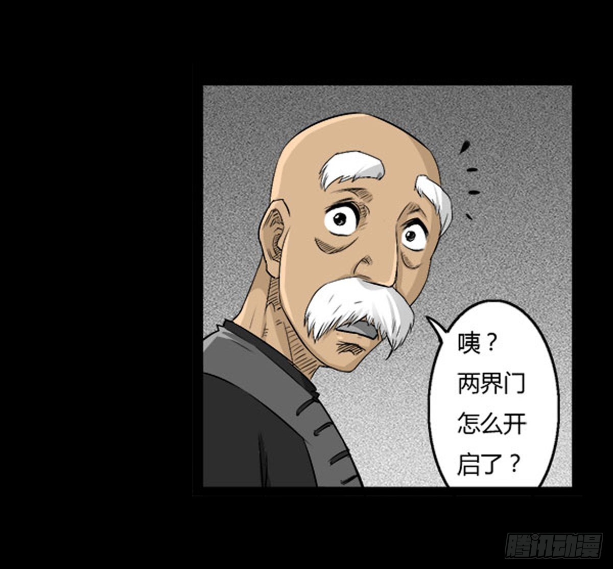 第50话 百万委托-第51话