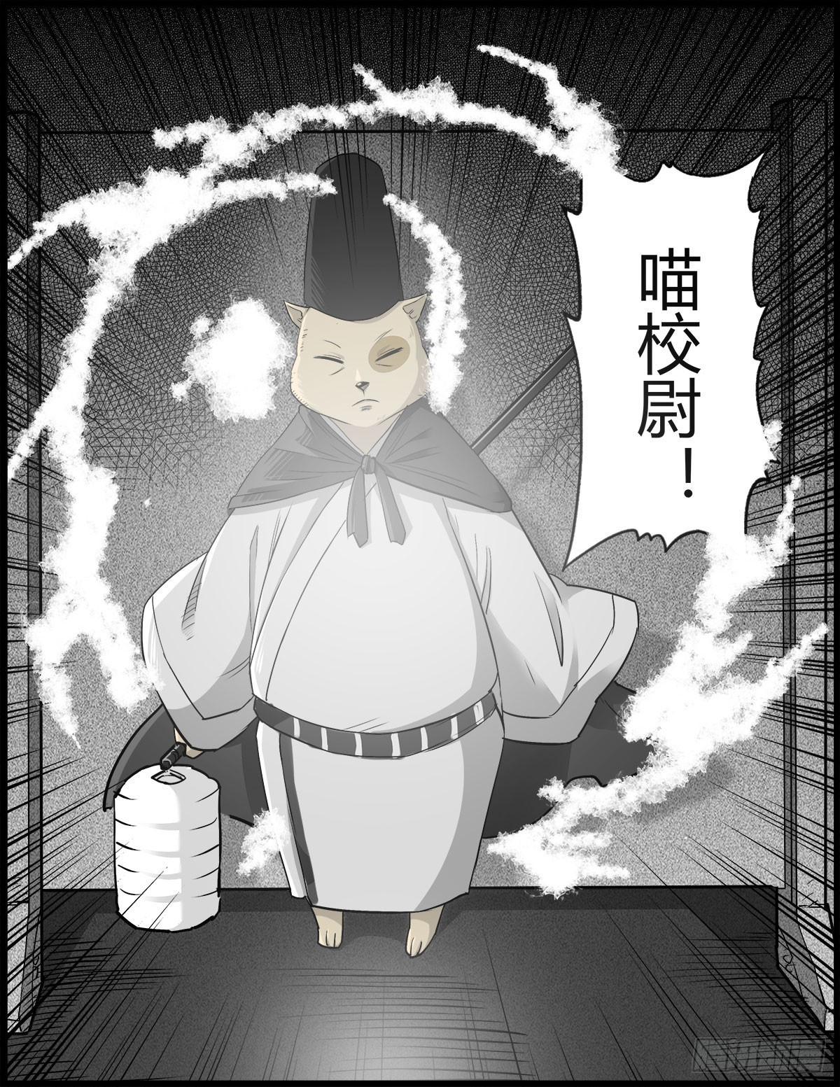 第50话 百万委托-第51话