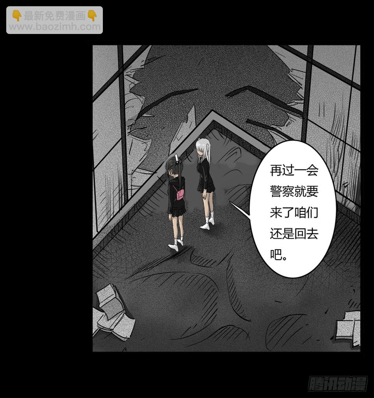 第50话 百万委托-第51话