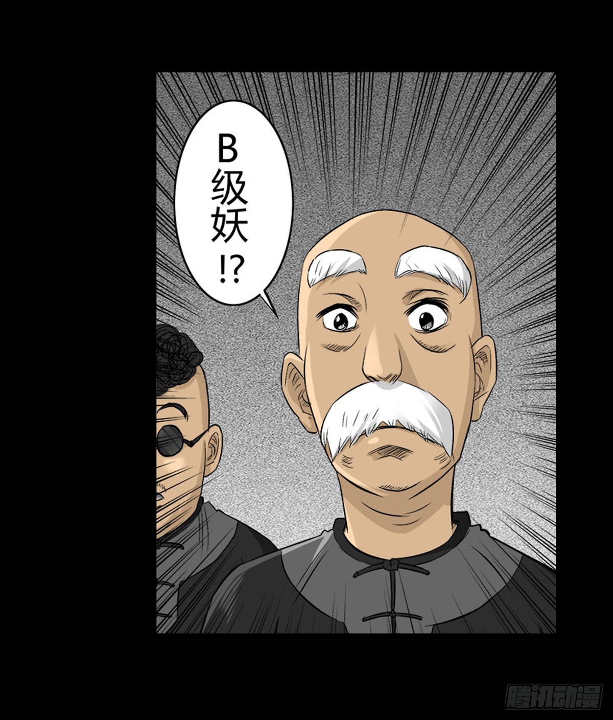 第50话 百万委托-第51话