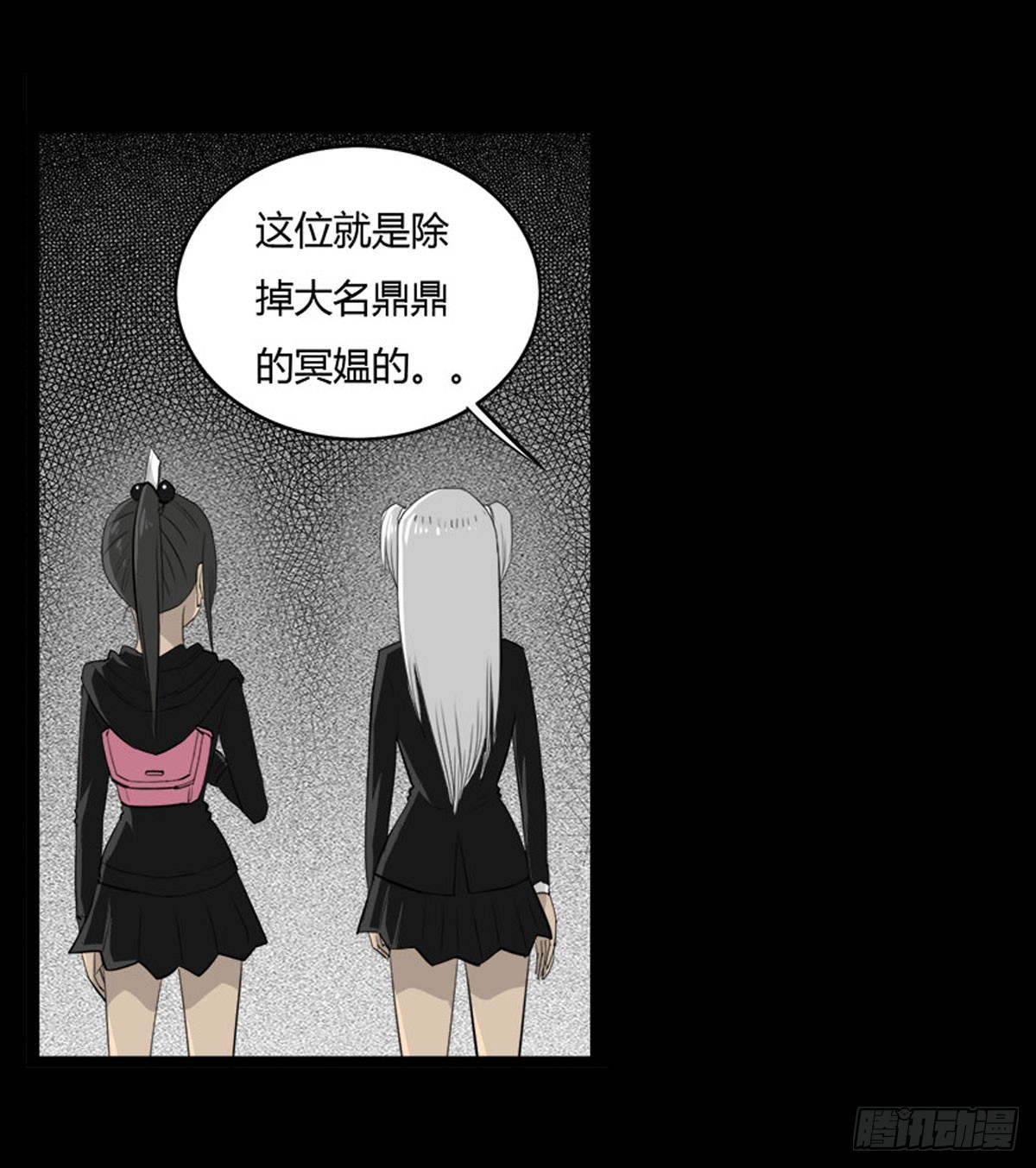 第50话 百万委托-第51话