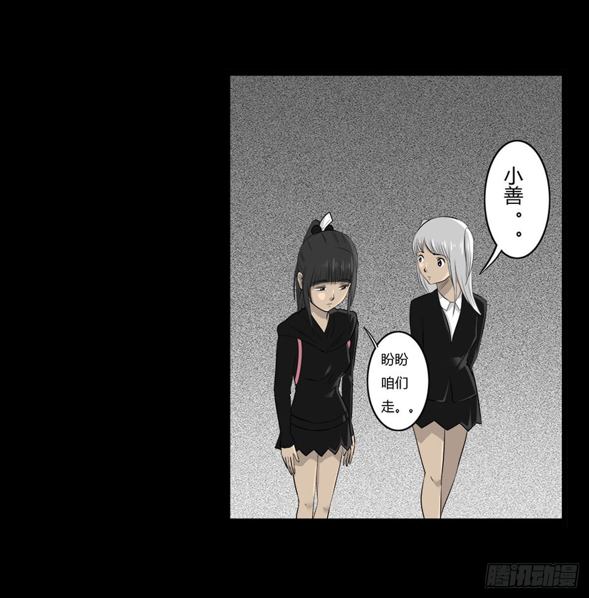 第52话 蓝少爷-第53话