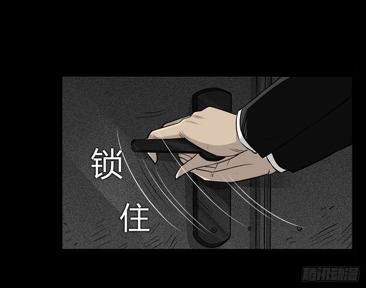 第52话 蓝少爷-第53话