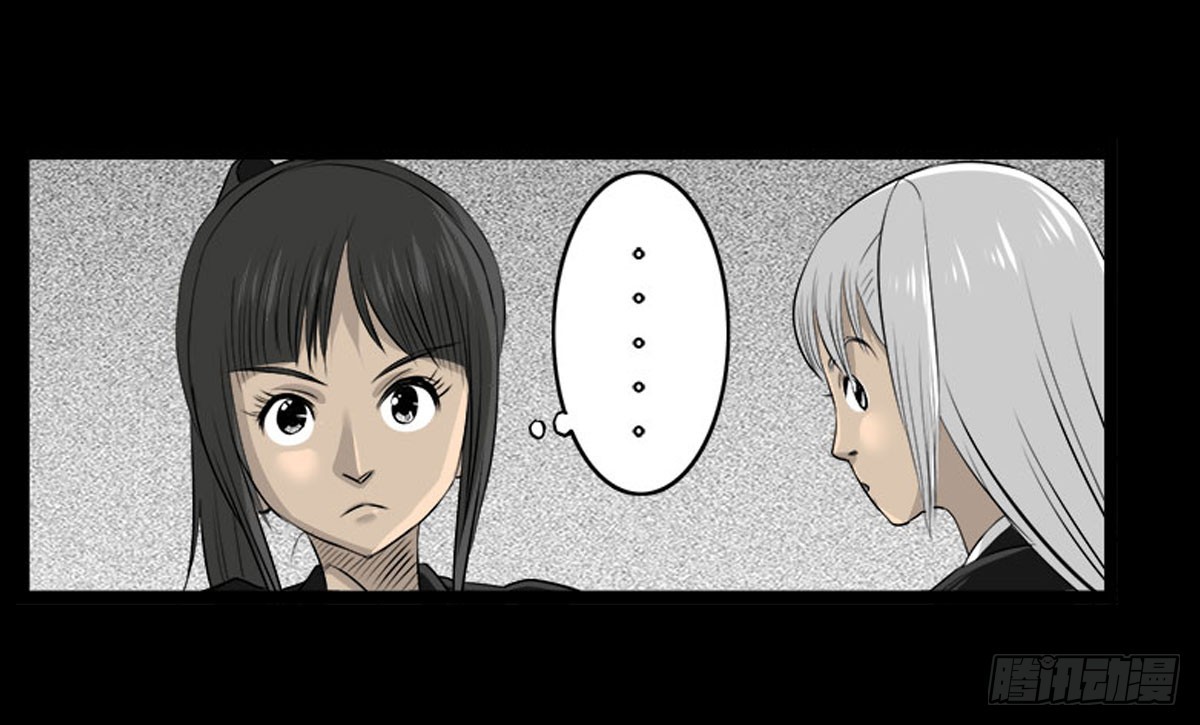 第52话 蓝少爷-第53话