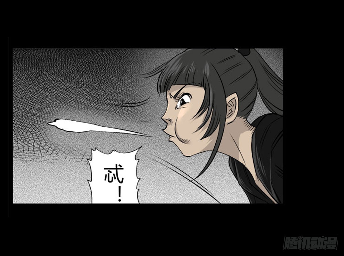 第54话 完整体凤蝶-第55话