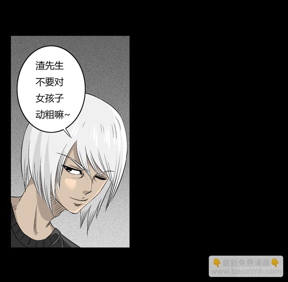 第54话 完整体凤蝶-第55话