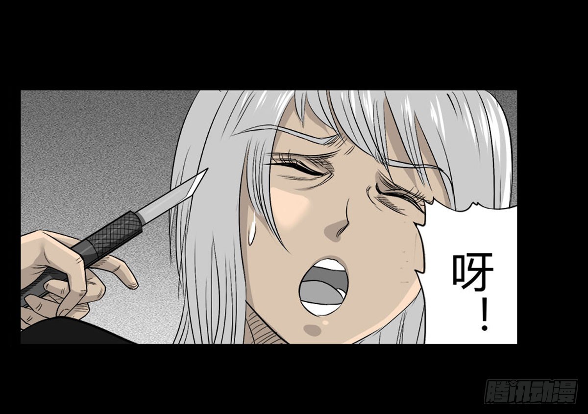 第54话 完整体凤蝶-第55话