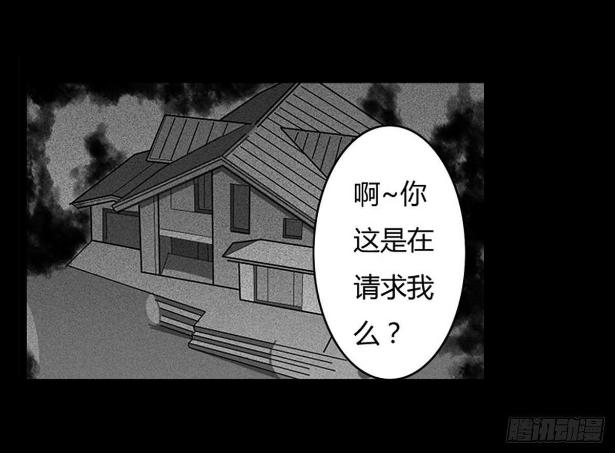 第54话 完整体凤蝶-第55话
