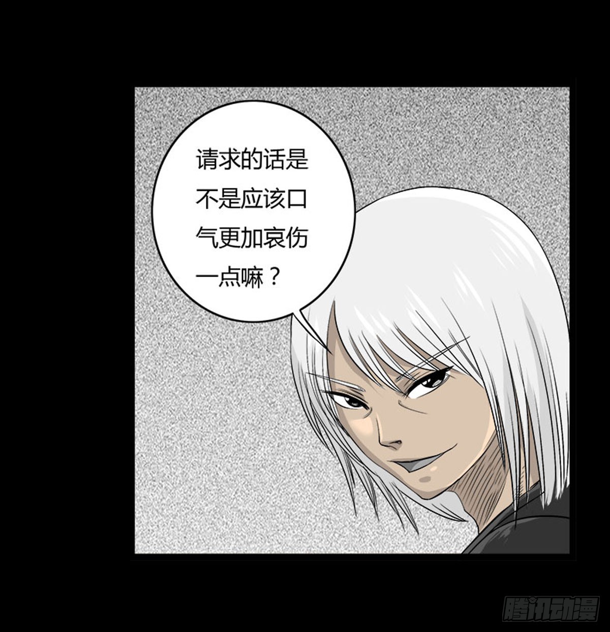第54话 完整体凤蝶-第55话