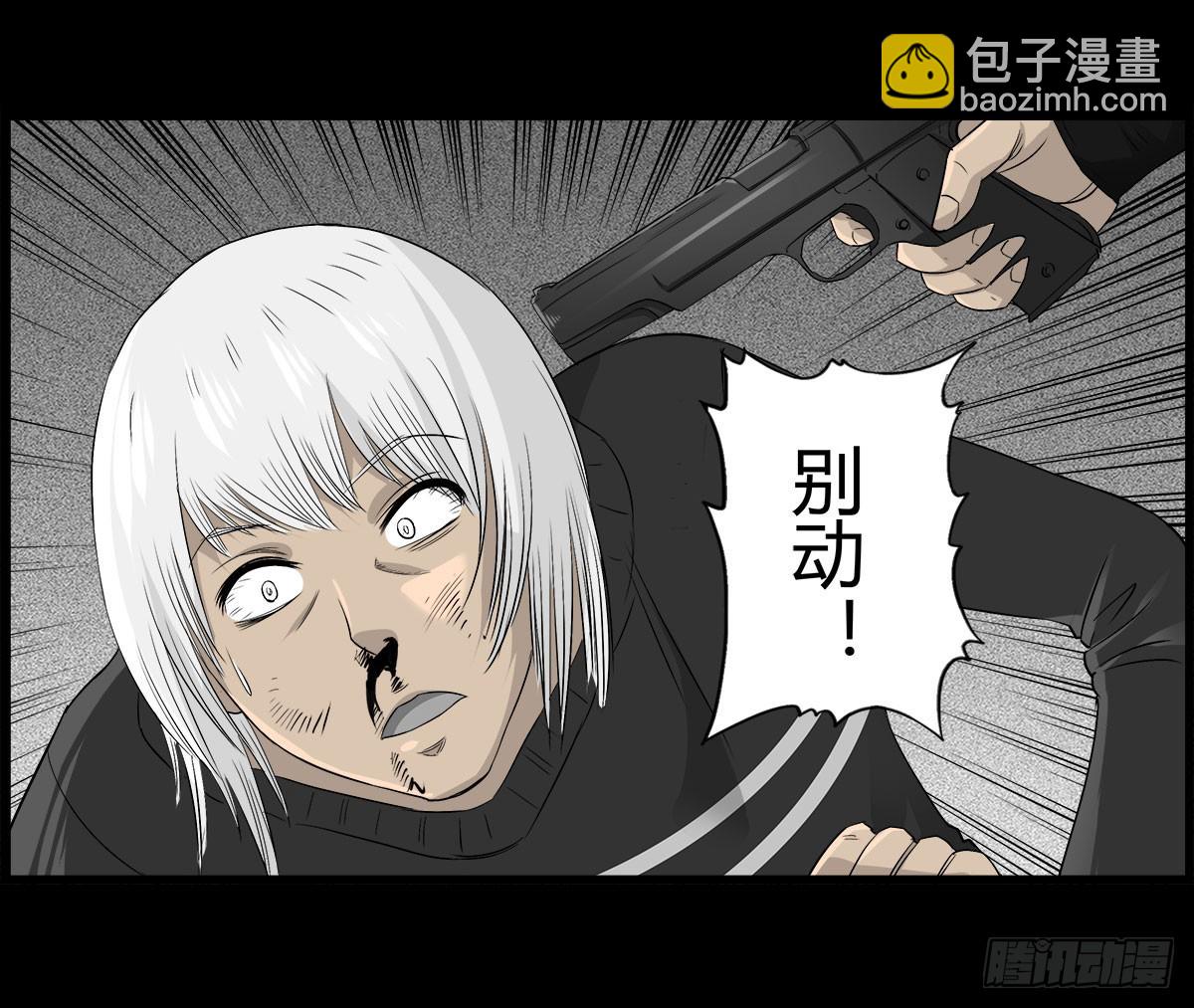 第54话 完整体凤蝶-第55话
