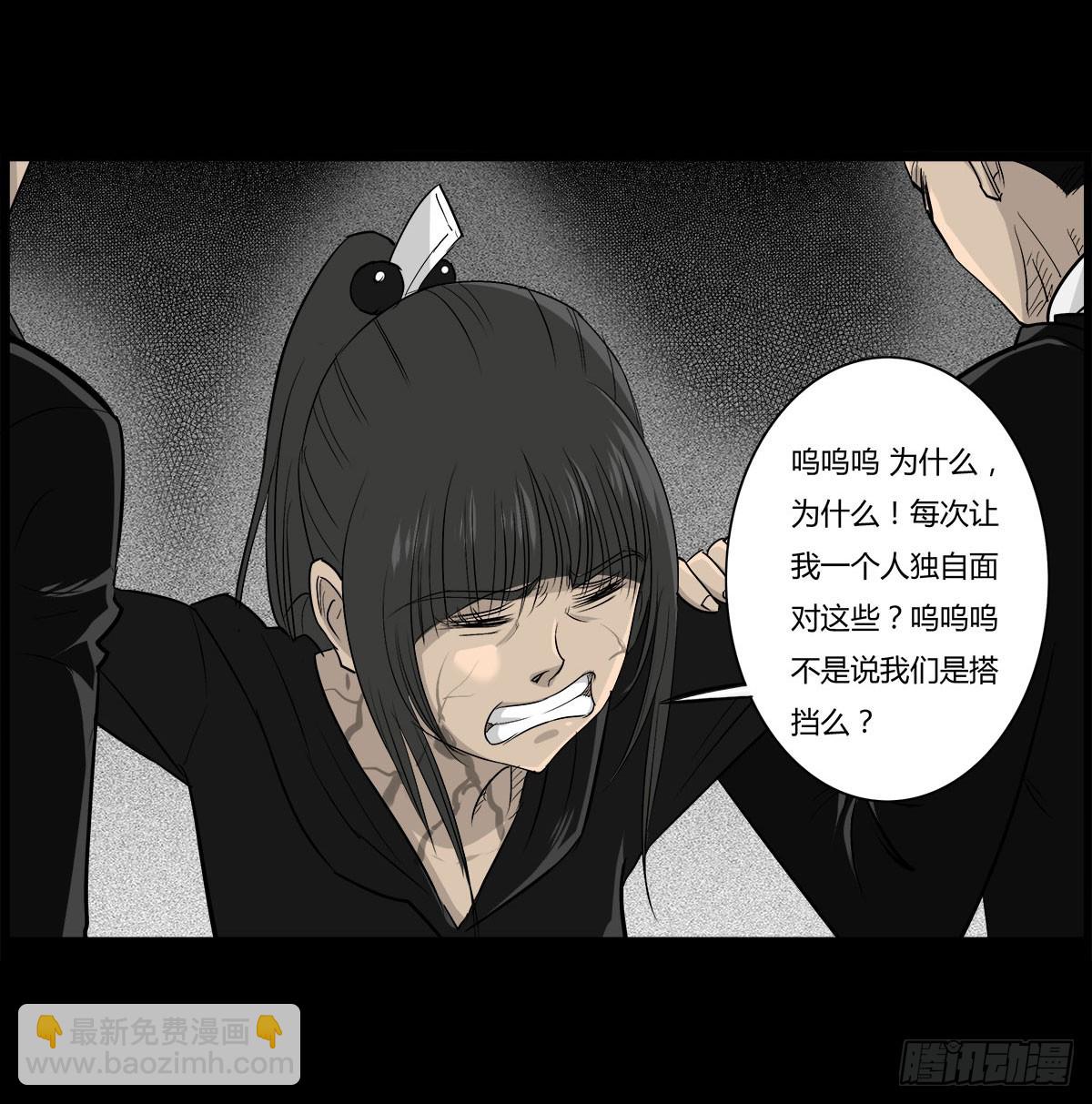 第54话 完整体凤蝶-第55话
