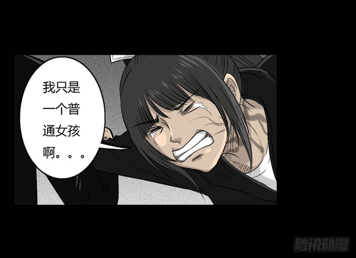 第54话 完整体凤蝶-第55话
