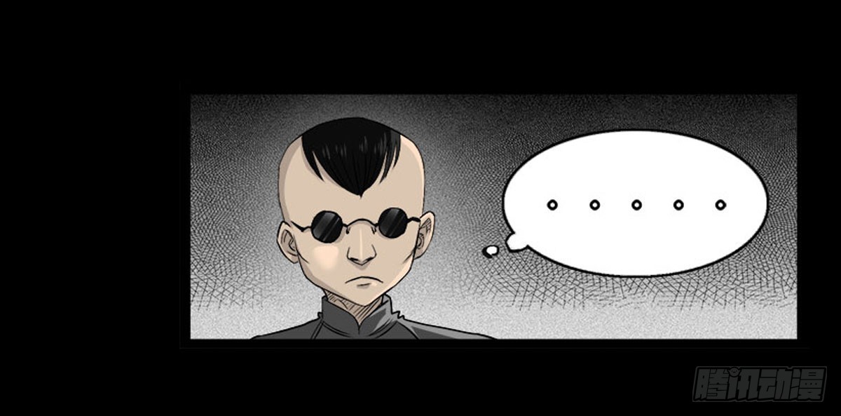 第54话 完整体凤蝶-第55话