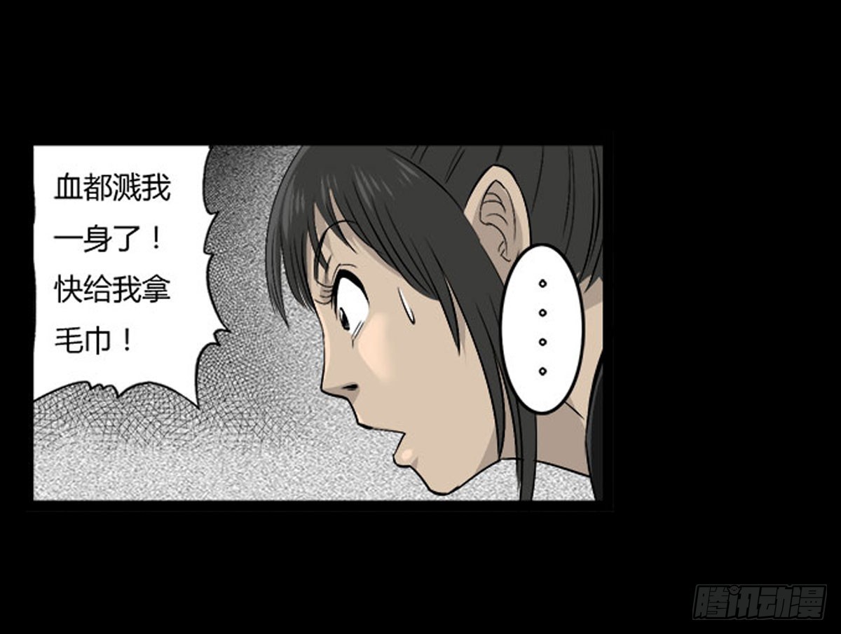 第54话 完整体凤蝶-第55话