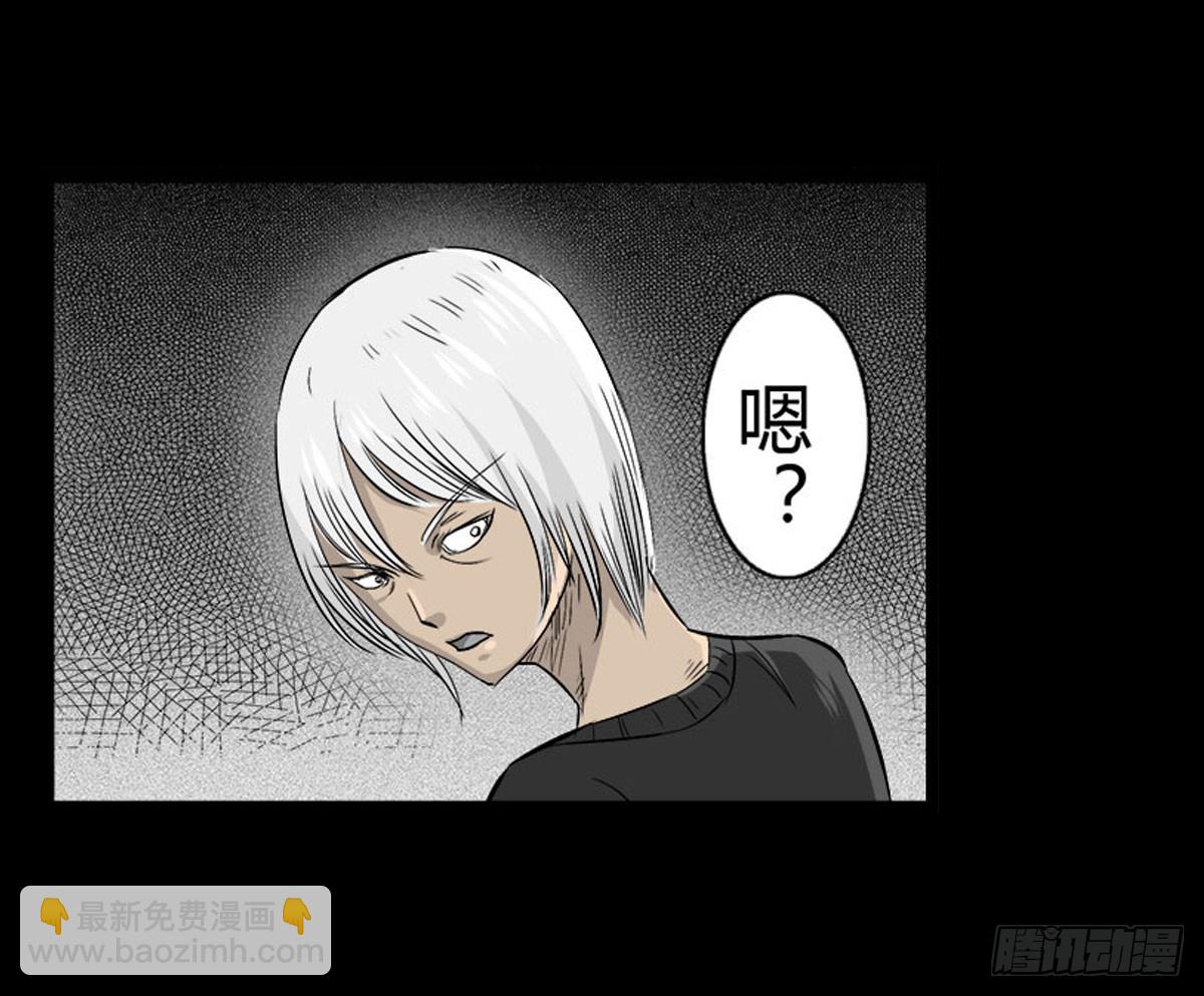 第54话 完整体凤蝶-第55话